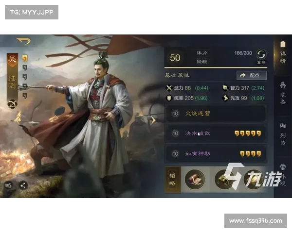 最强卧龙吟:智取天下,周瑜攻略全解析 最强卧龙吟:智取天下,周瑜攻略全解析