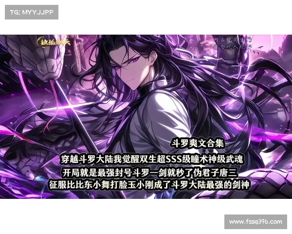 武魂双生觉醒之匙:开启战神之路,叱咤斗罗大陆 武魂双生觉醒之匙:开启战神之路,叱咤斗罗大陆