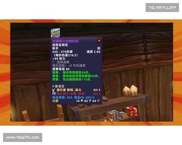 申请恢复魔兽怀旧服角色装备：步骤详解