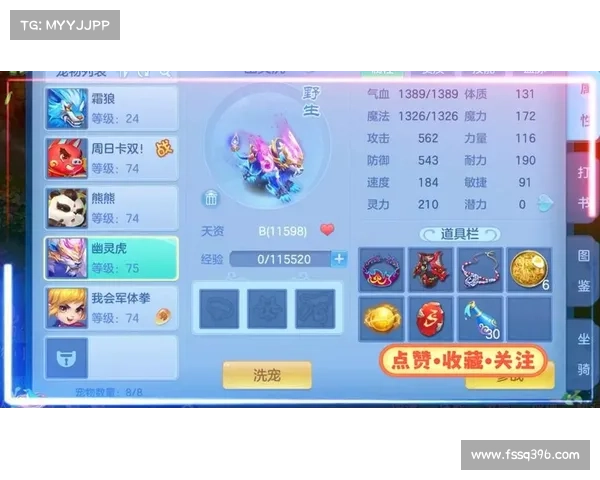 神武手游账号找回 神武手游账号找回
