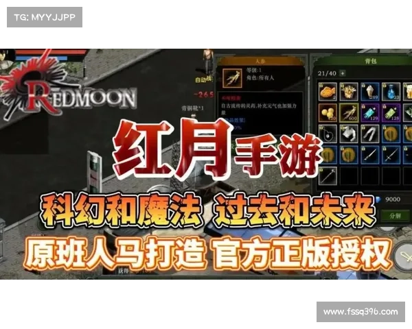 红月手游、红月手游官网怀旧版:红月再临,暗夜之歌 红月手游、红月手游官网怀旧版:红月再临,暗夜之歌