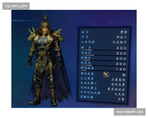 群雄觉醒:武将装备属性引领天下 群雄觉醒:武将装备属性引领天下