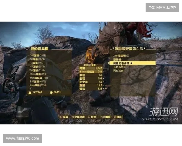 辐射4:传奇武器获取秘籍 辐射4:传奇武器获取秘籍