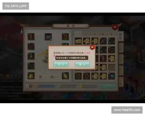 问道手游垃圾乱象:玩家呼吁整治 问道手游垃圾乱象:玩家呼吁整治