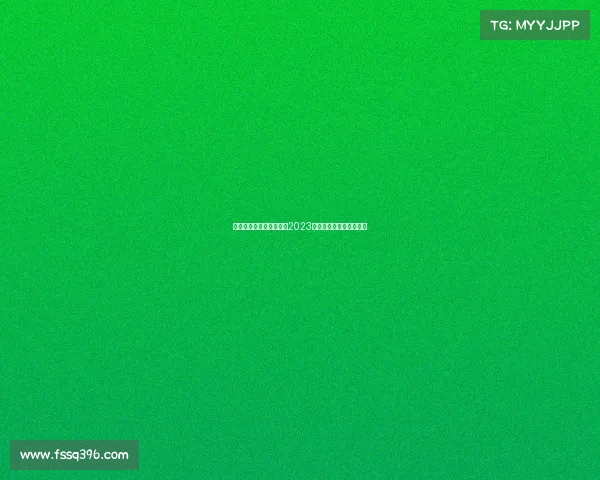 电子竞技比赛主题名称—2023年英雄联盟全球巅峰之战